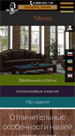 Mobile Screenshot of okna-modern.com.ua